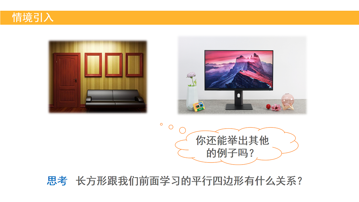 18148279第4页