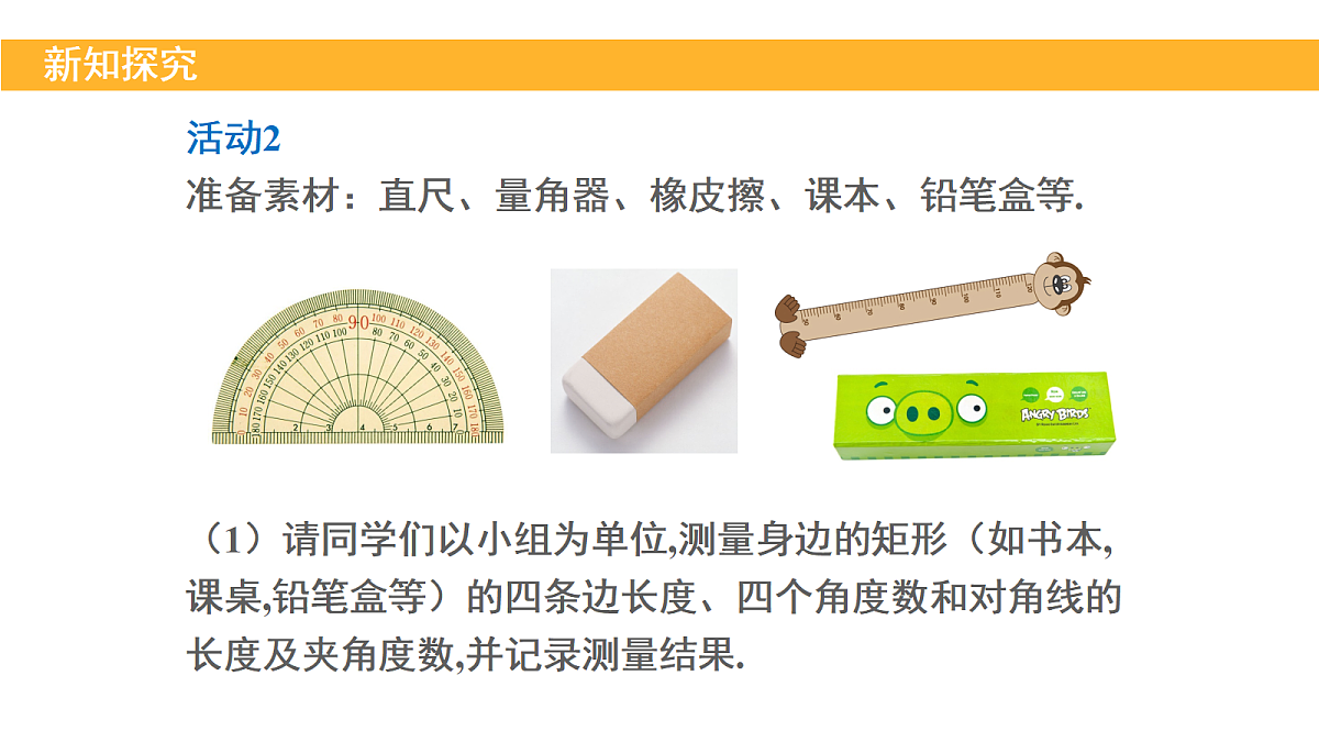 18148279第8页