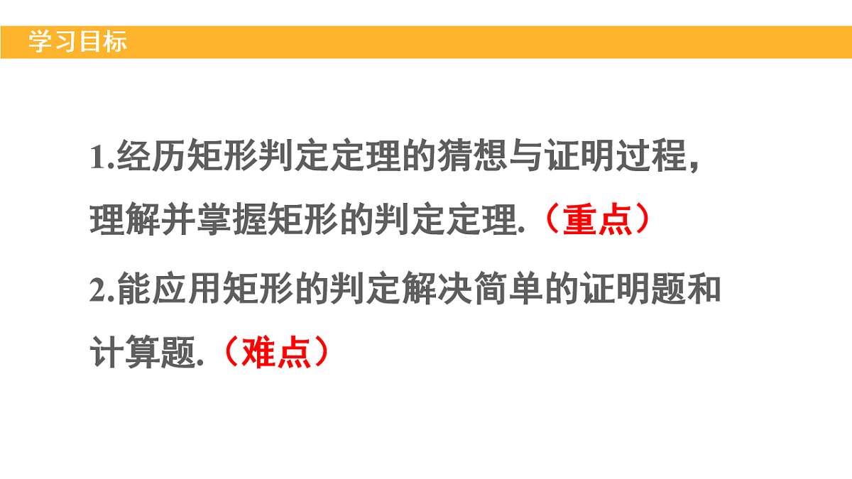 18148281第2页