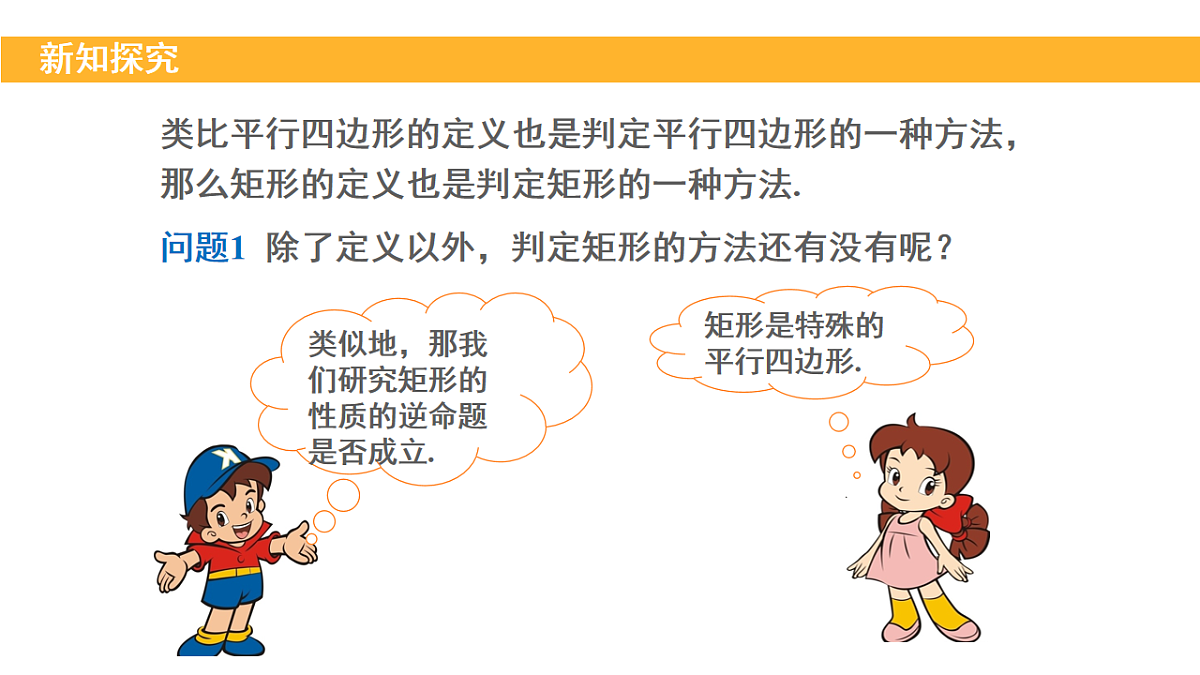 18148281第5页