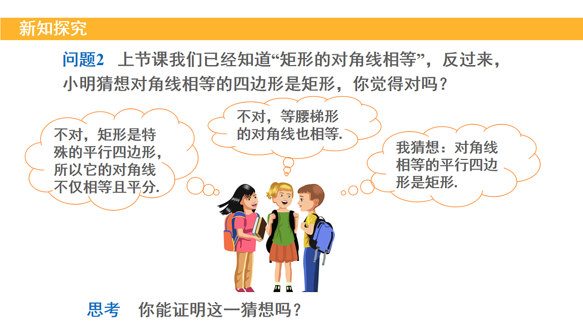 18148281第6页