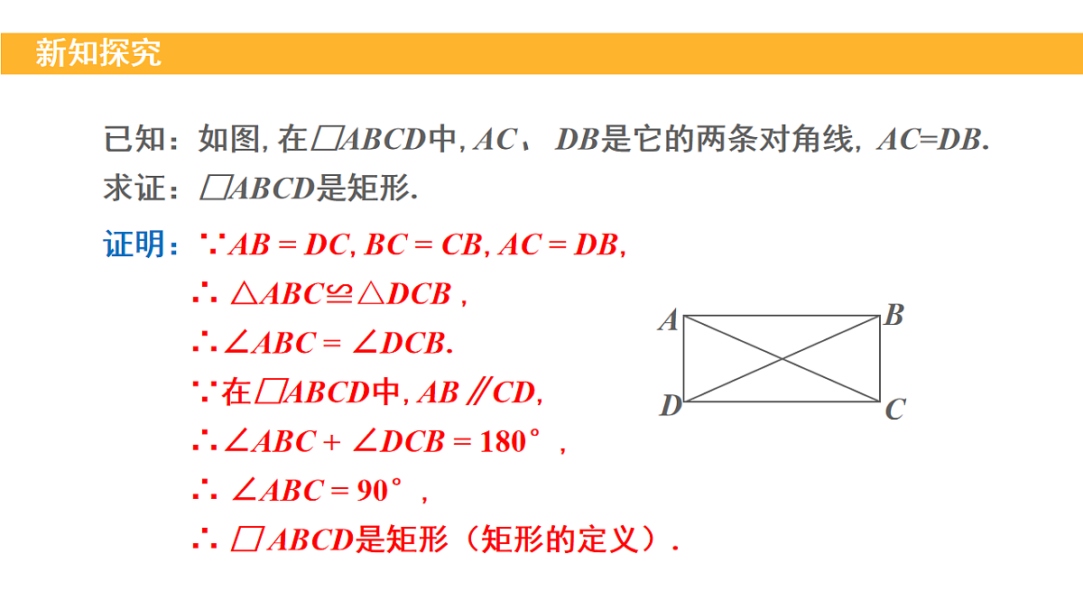 18148281第7页