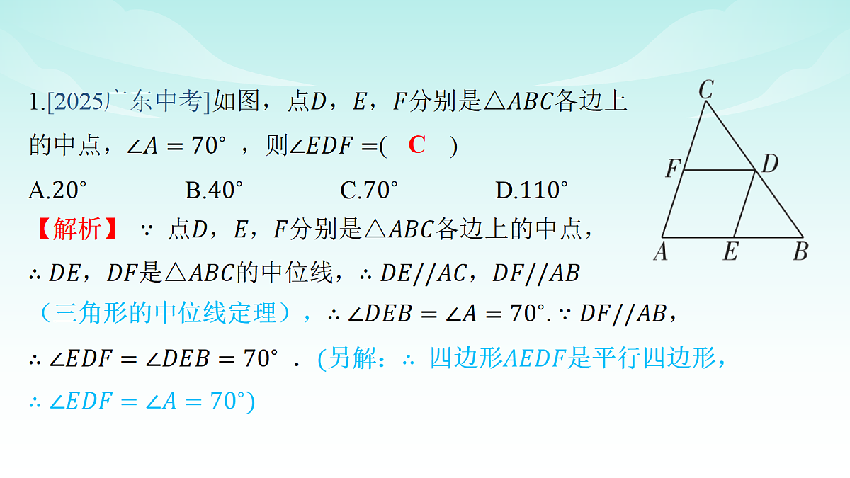 18148283第2页