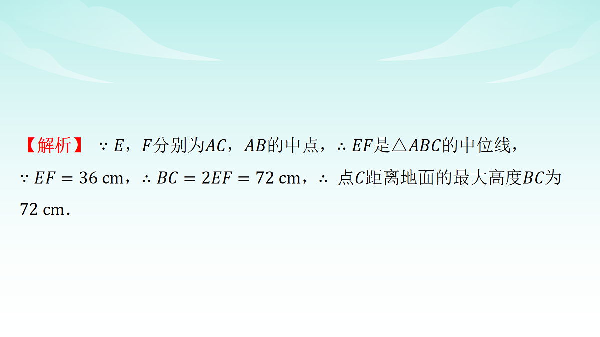 18148283第4页