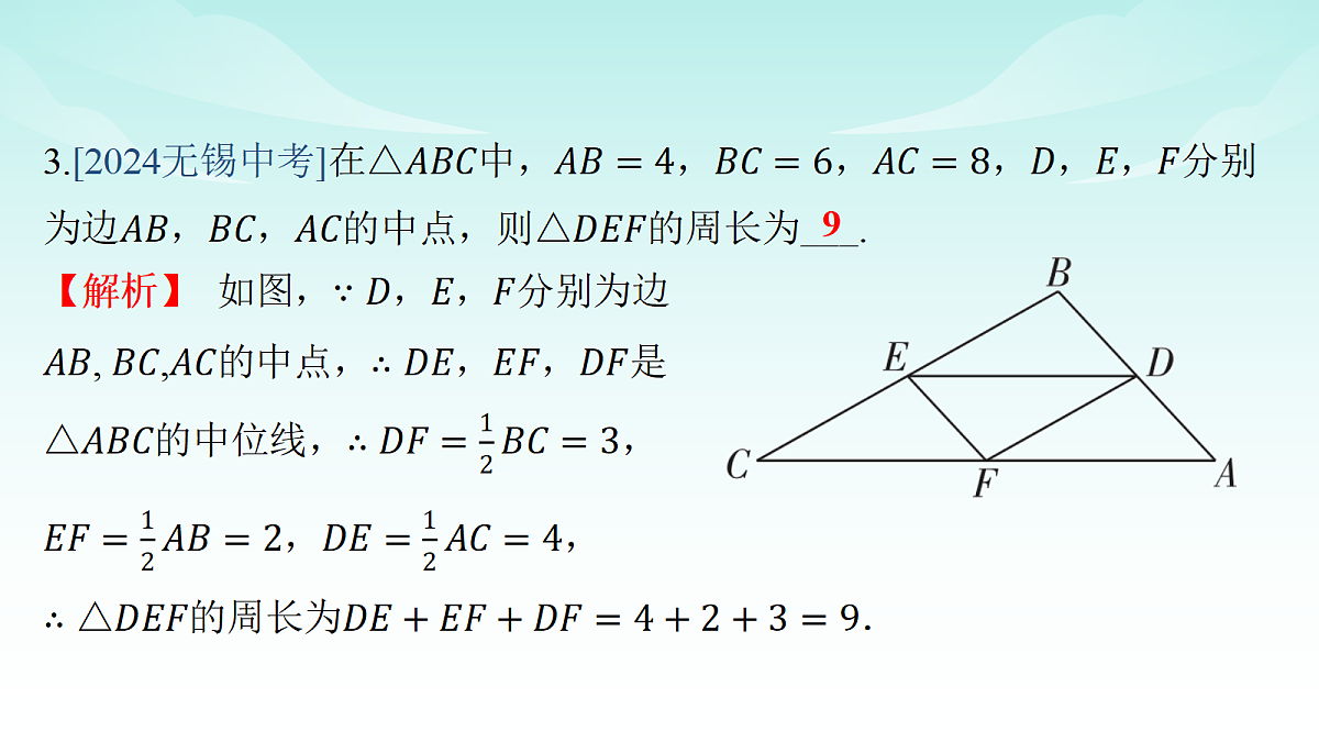 18148283第5页