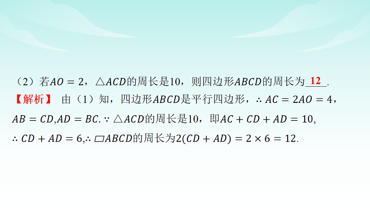 18148287第3页