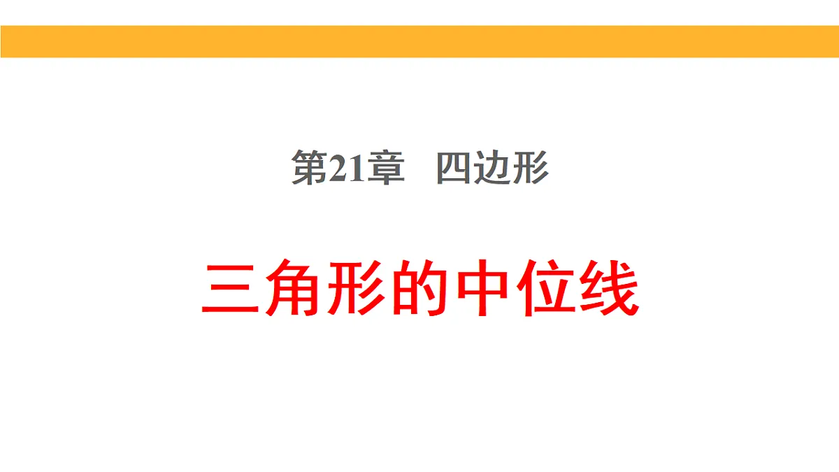 18148290第1页