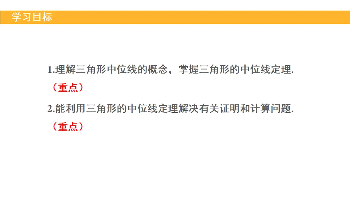18148290第2页