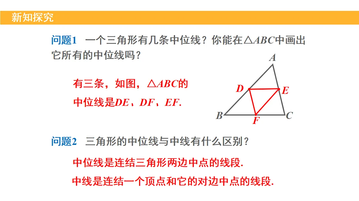 18148290第6页