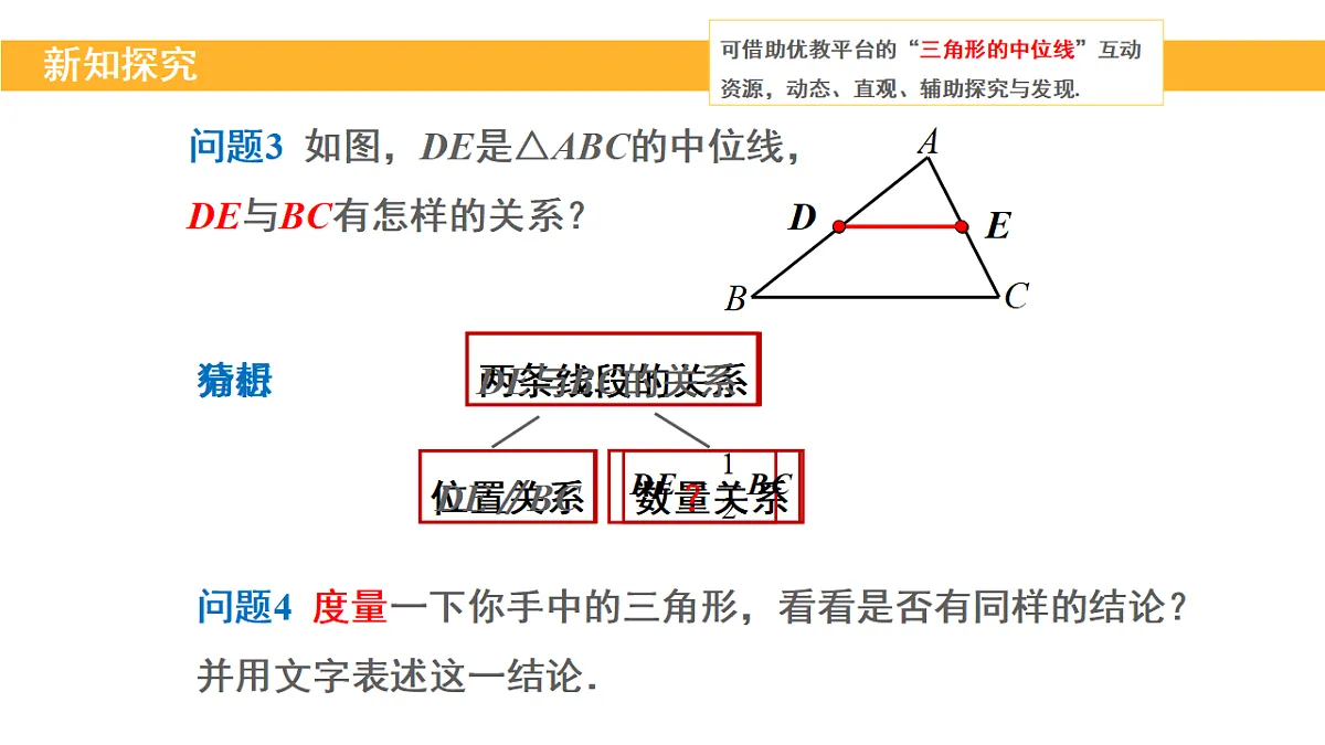 18148290第7页