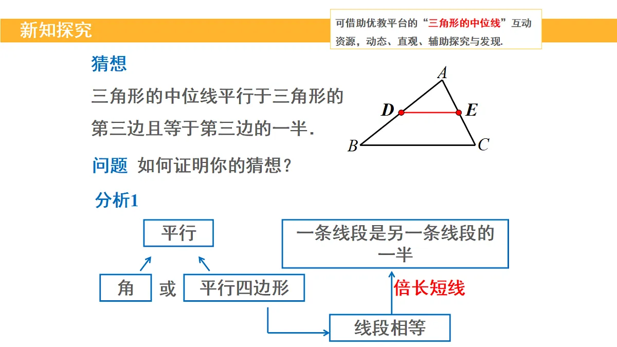 18148290第8页