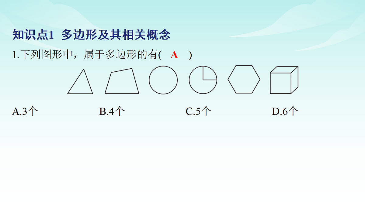 18148324第2页