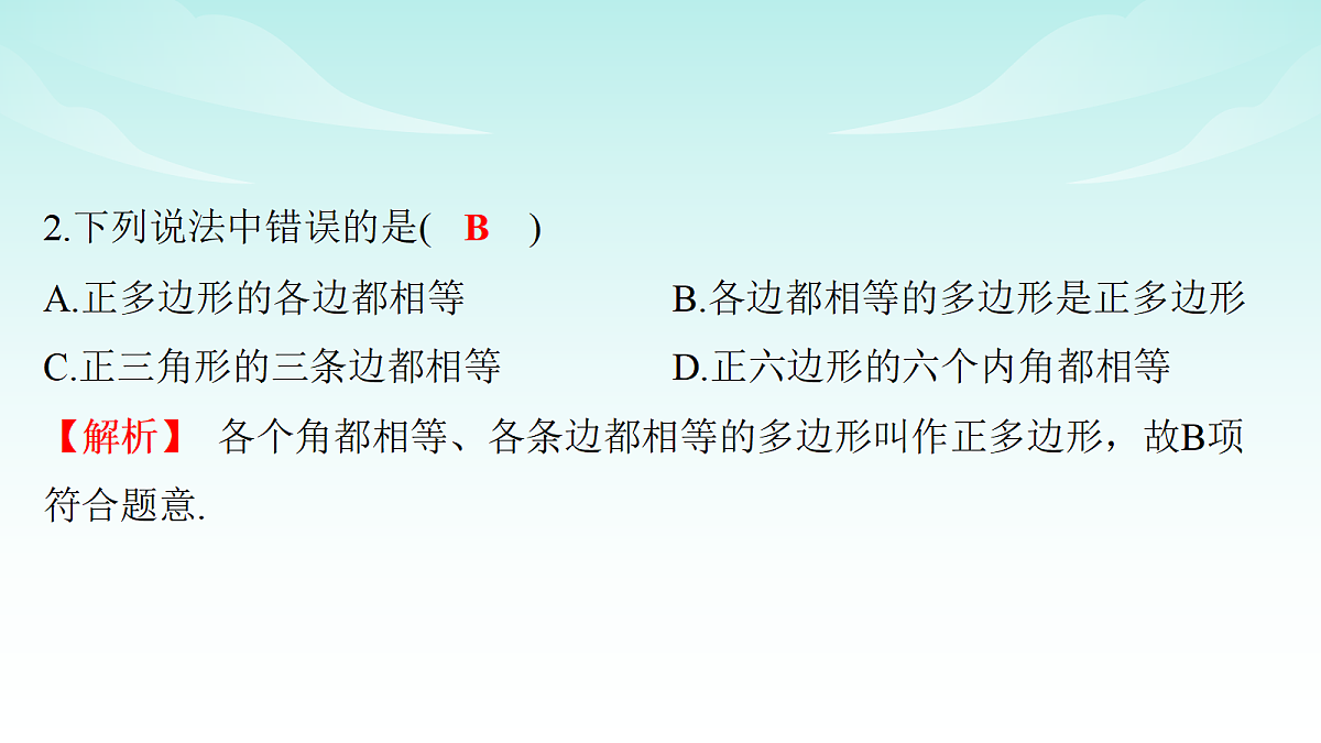 18148324第3页