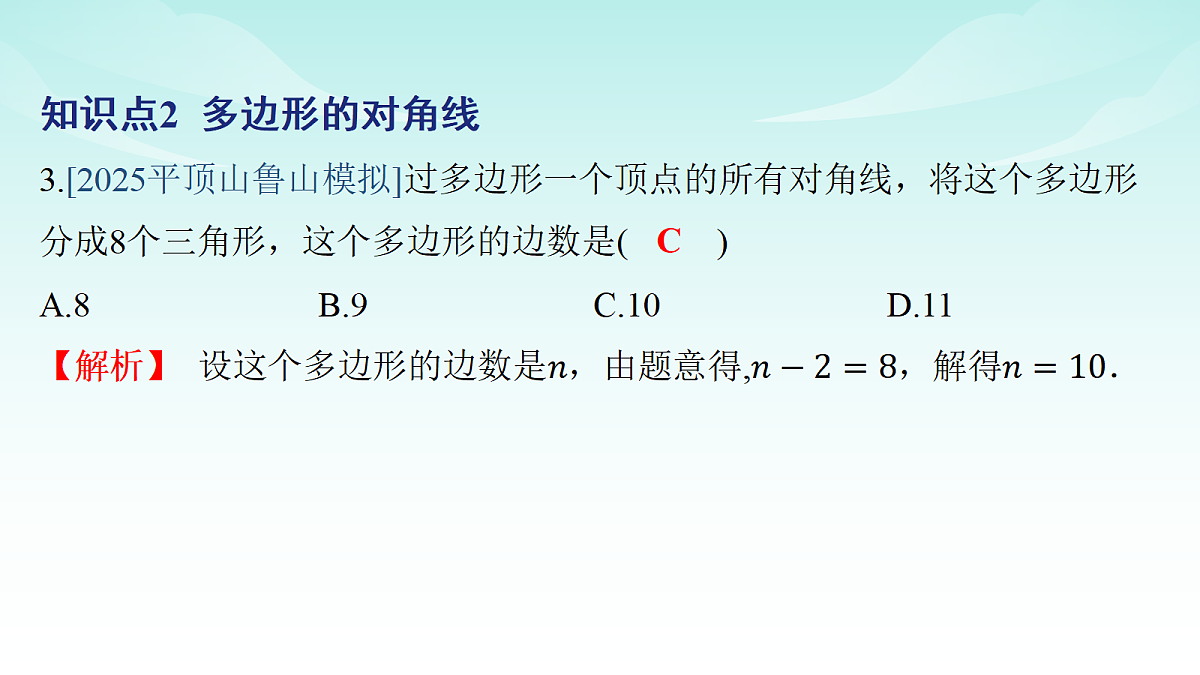 18148324第4页