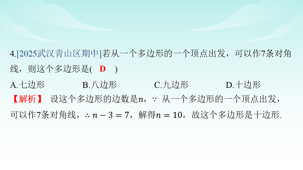 18148324第5页
