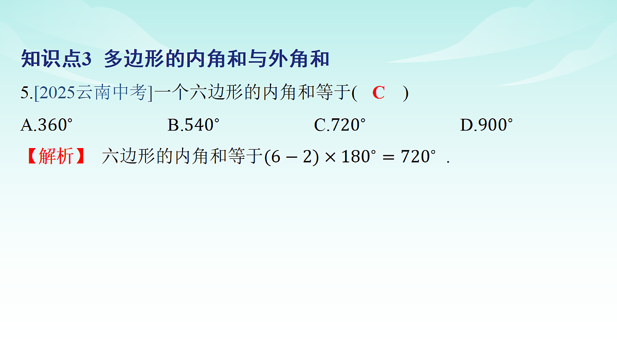 18148324第7页