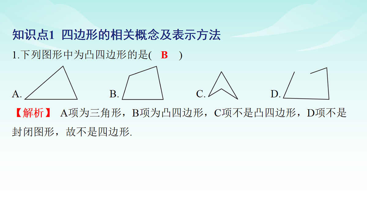 18148325第2页