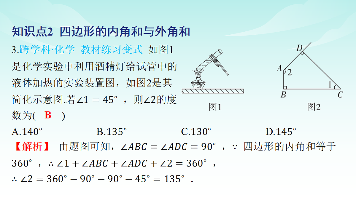 18148325第4页