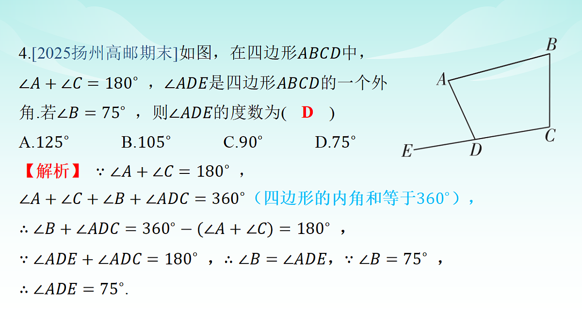 18148325第5页