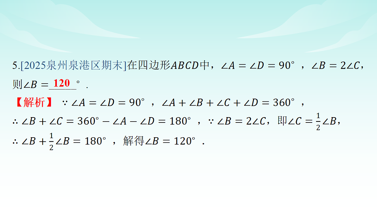 18148325第6页