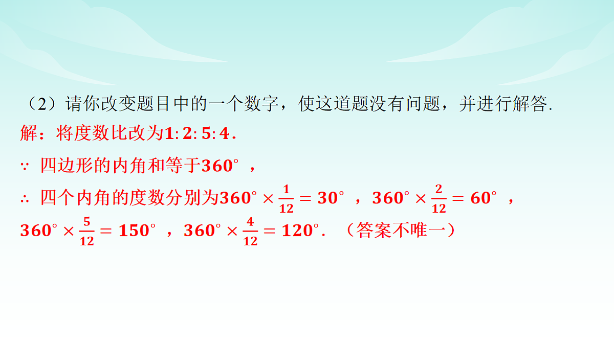 18148325第8页