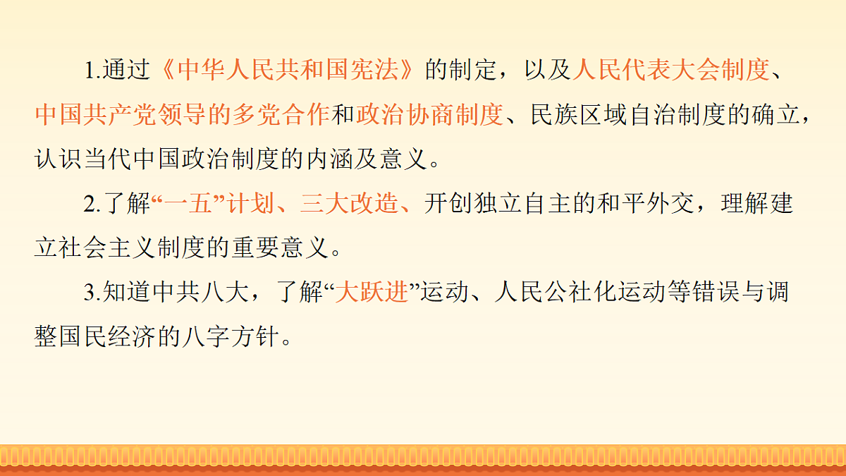 18148332第3页