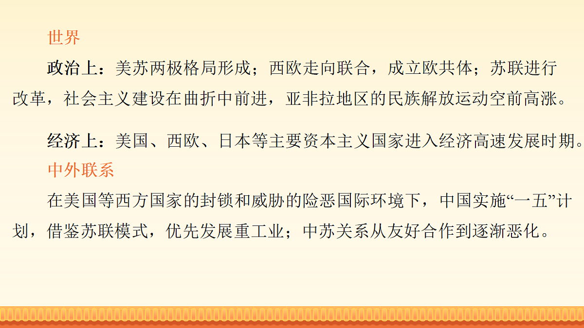 18148332第7页