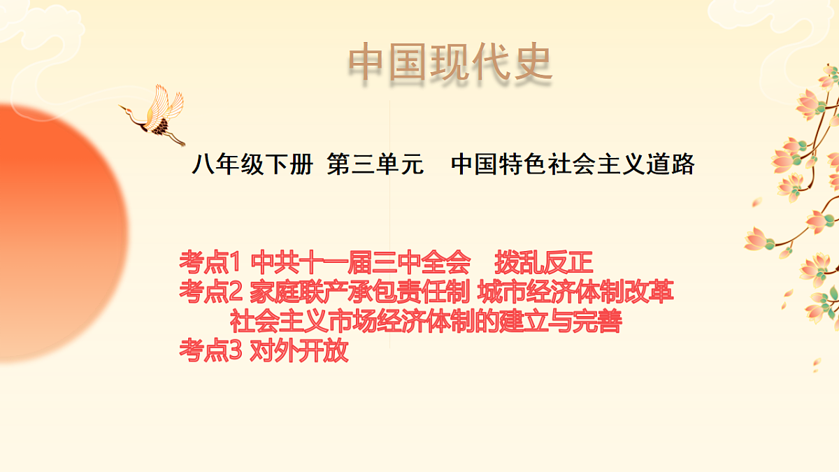 18148339第1页