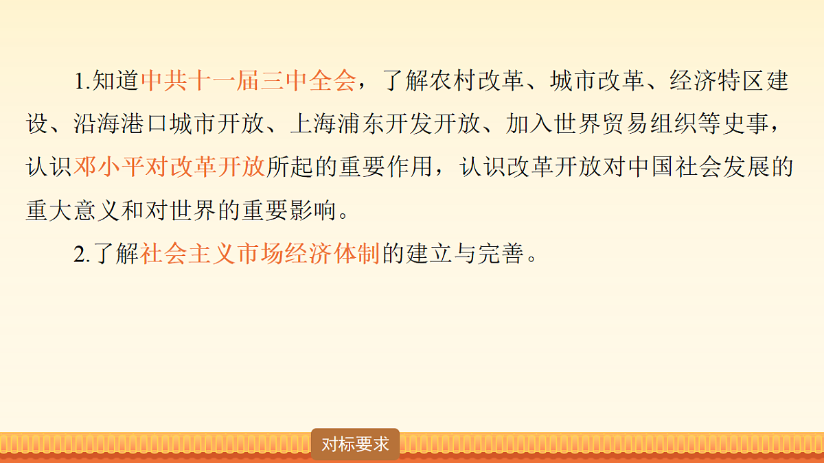 18148339第3页
