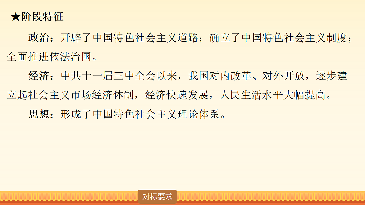 18148339第7页
