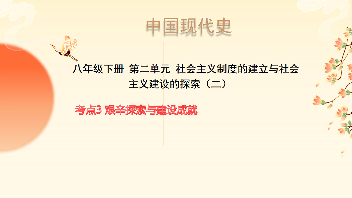 18148341第1页