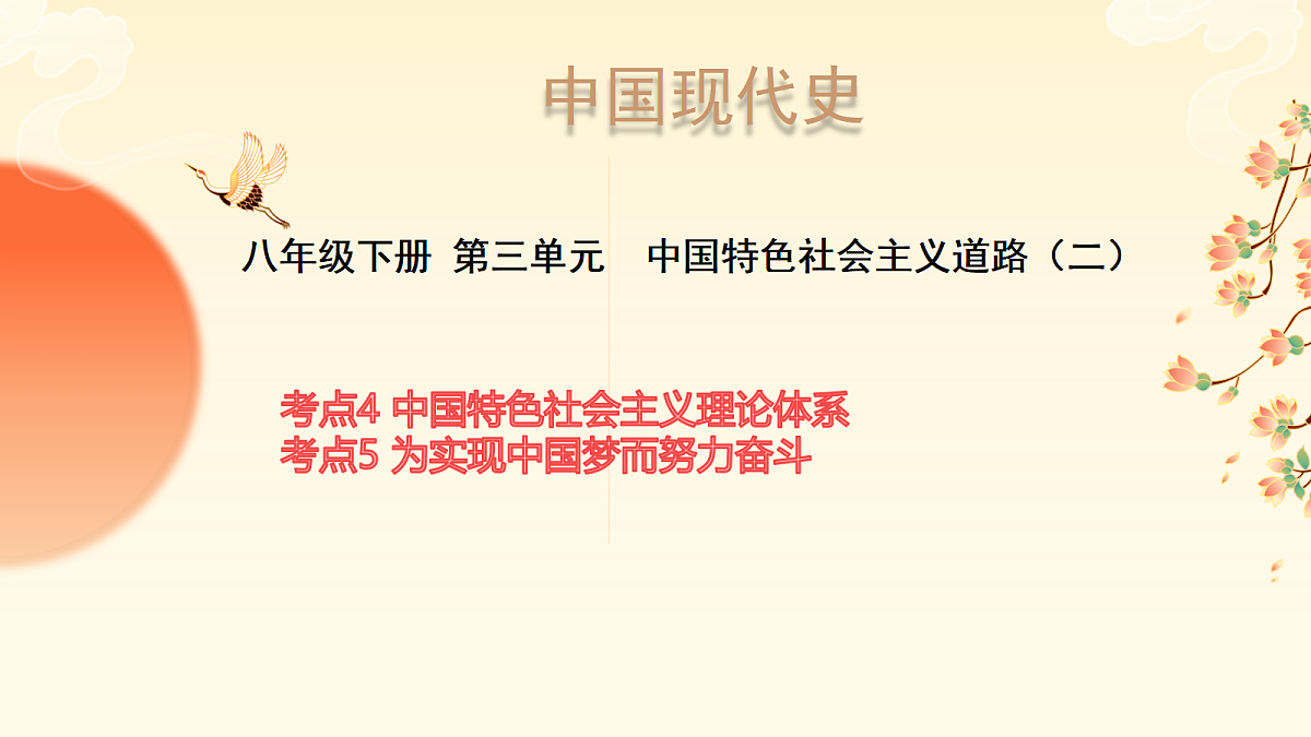 18148342第1页
