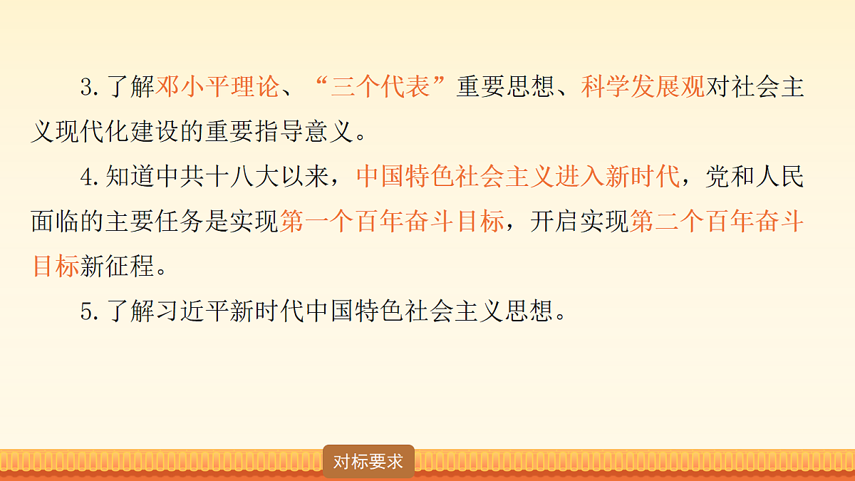 18148342第3页