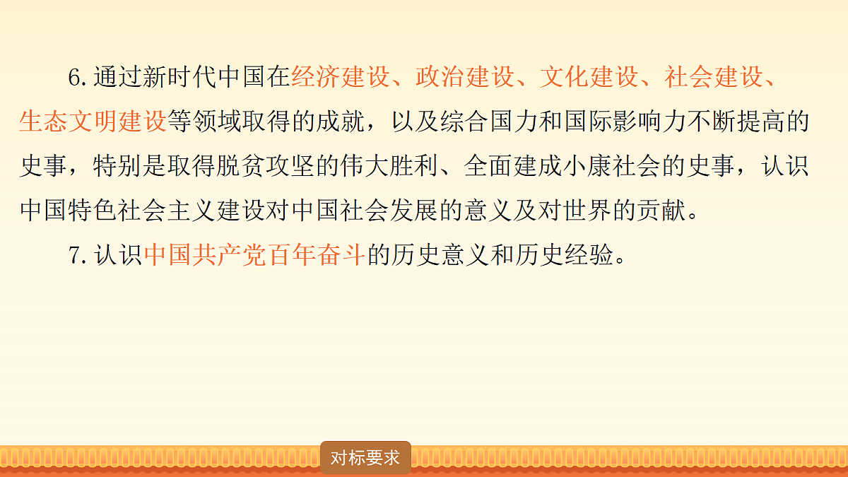 18148342第4页