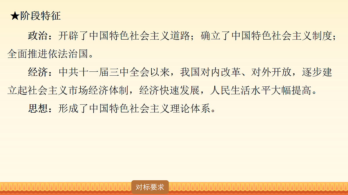 18148342第8页