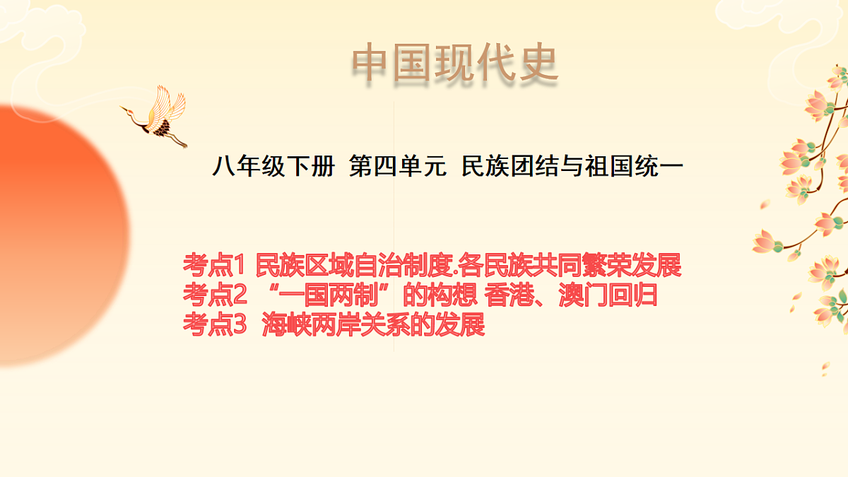 18148343第1页