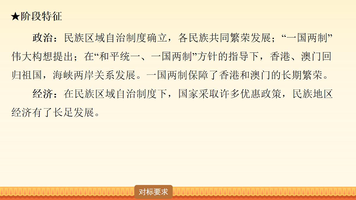 18148343第7页