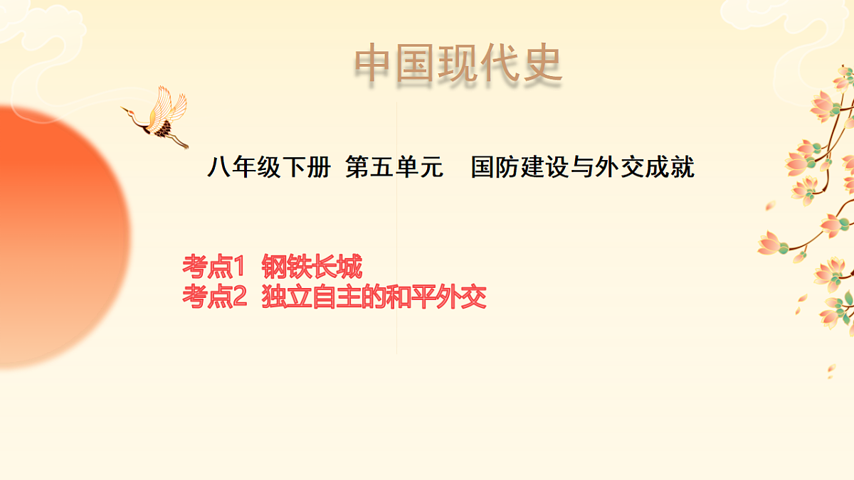 18148344第1页