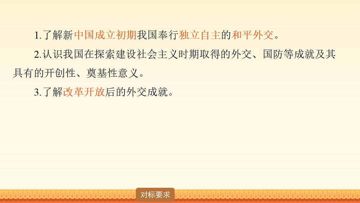 18148344第3页