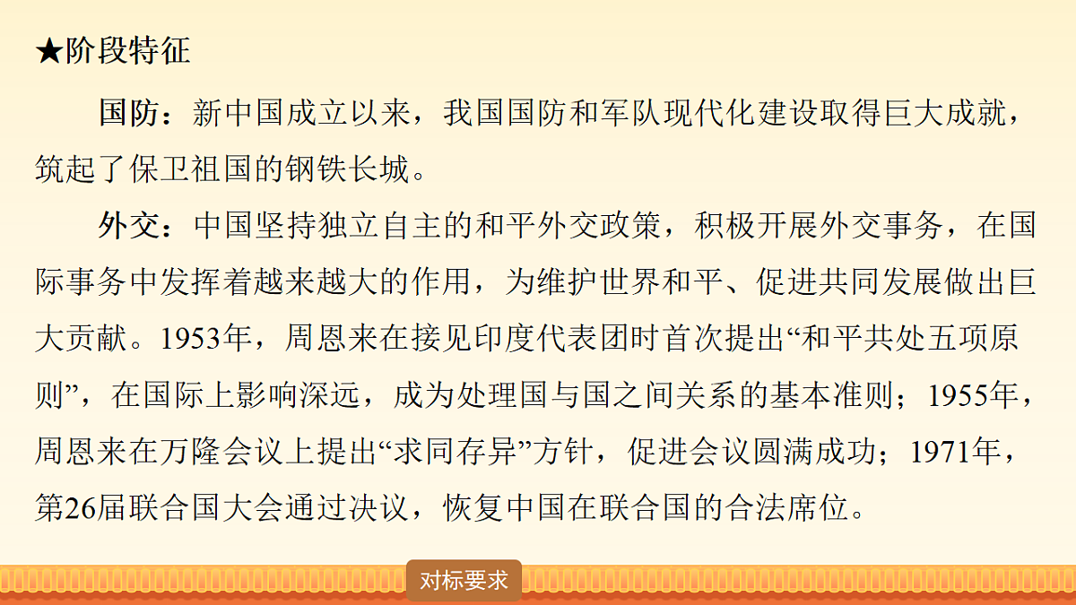 18148344第6页