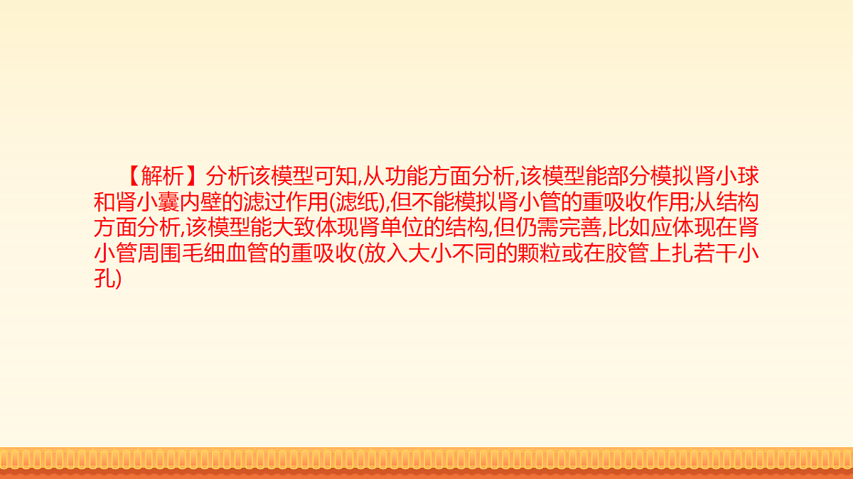 18148508第8页