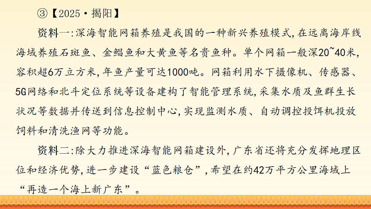 18148509第6页