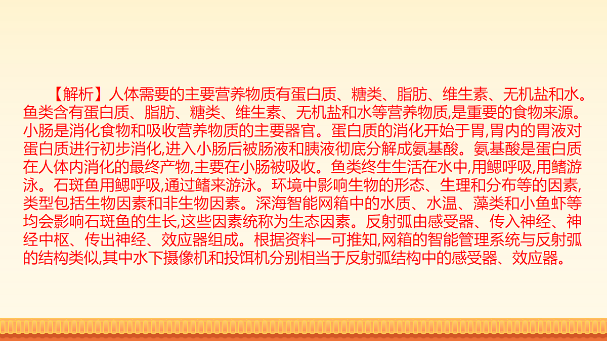 18148509第8页