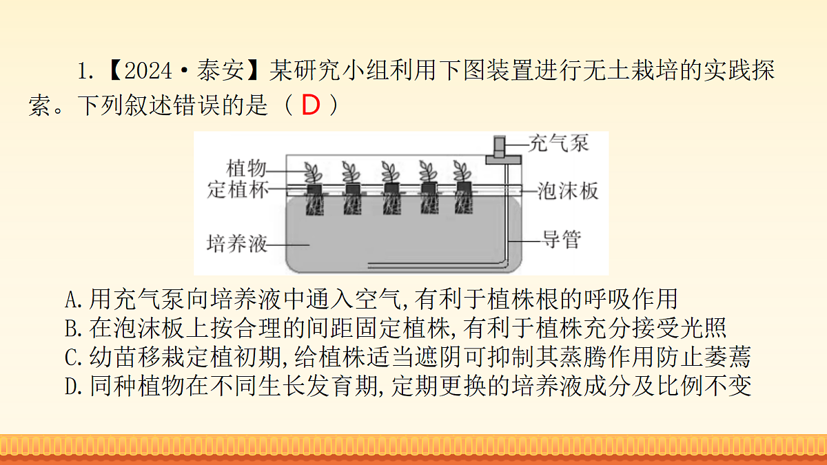 18148510第2页
