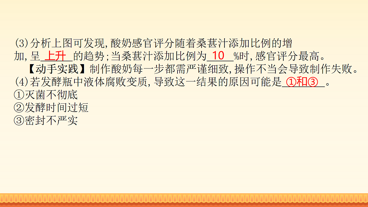 18148510第6页