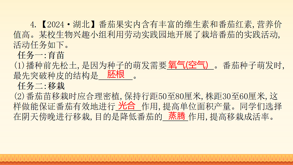 18148510第7页