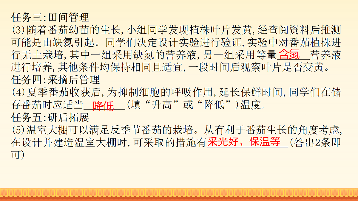 18148510第8页