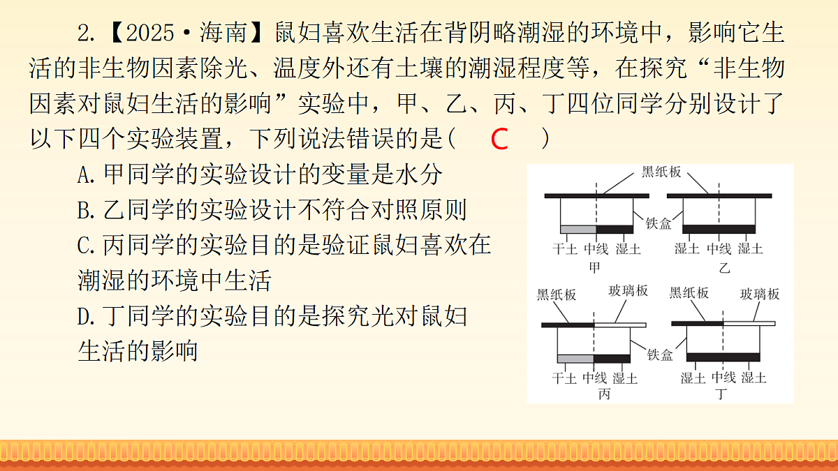 18148512第4页
