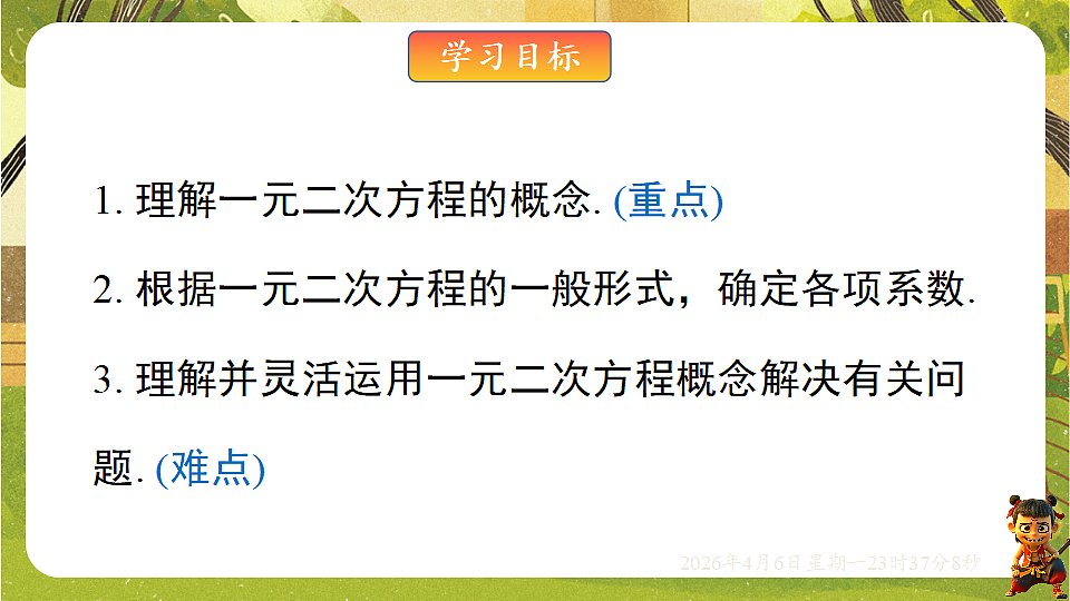 18149554第2页