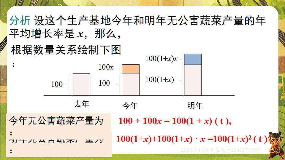 18149554第5页